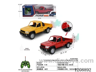 （not included battery）1：18 5ch rc car W L/spray