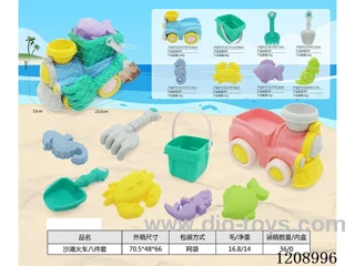 Beach train 8 PCS