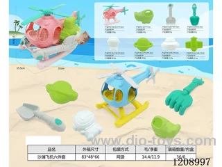 Beach plane 6 PCS