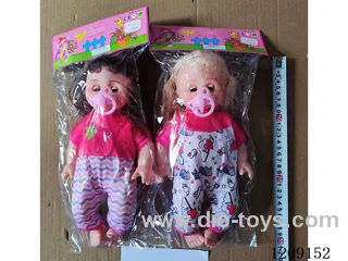 14 inch doll set - Top and bottom pants + pacifier
