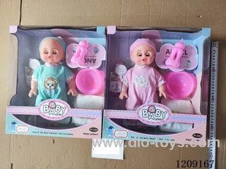 14 inch doll set - Knit jumpsuit Absorbent pee + music box