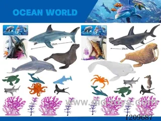 Marine animal set 13PCS