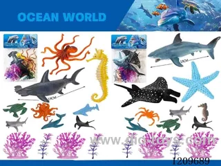 Marine animal set 13PCS