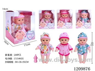 8 inch doll