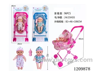 8 inch doll+plastic trolley