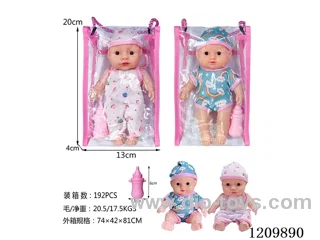 8 inch doll