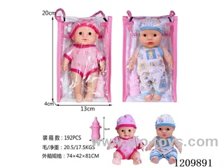 8 inch doll