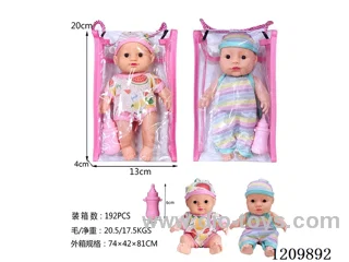 8 inch doll