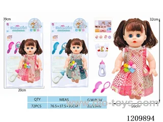 14-inch doll (simulated sound+drink water / urinate)
