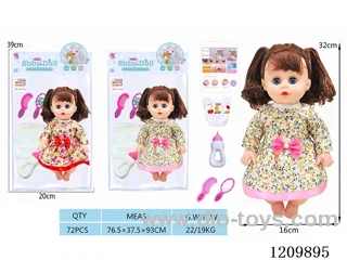 14-inch doll (simulated sound+drink water / urinate)