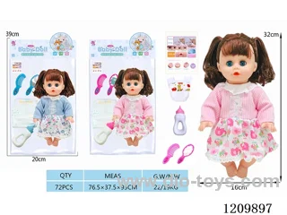 14-inch doll (simulated sound+drink water / urinate)