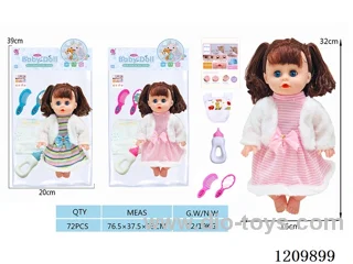 14-inch doll (simulated sound+drink water / urinate)
