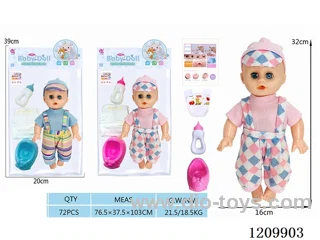14-inch doll (simulated sound+drink water / urinate)