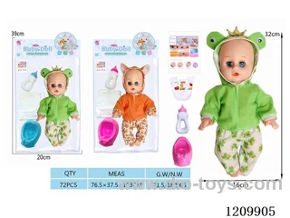 14-inch doll (simulated sound+drink water / urinate)