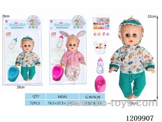 14-inch doll (simulated sound+drink water / urinate)