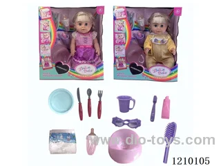 Russian 42CM pee doll + accessories