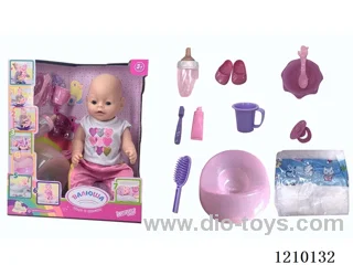 Russian 42CM pee doll + accessories