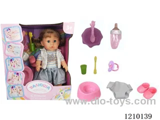 Russian 35CM pee doll +IC+ accessories