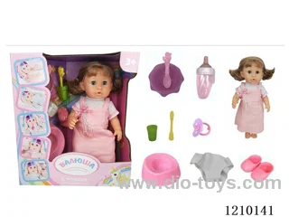 Russian 35CM pee doll +IC+ accessories