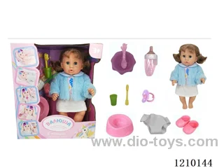 Russian 35CM pee doll +IC+ accessories