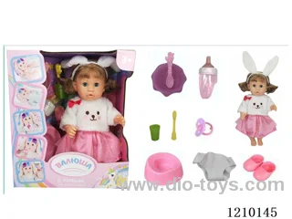 Russian 35CM pee doll +IC+ accessories