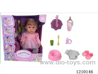 Russian 35CM pee doll +IC+ accessories