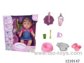 Russian 35CM pee doll +IC+ accessories