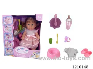 Russian 35CM pee doll +IC+ accessories