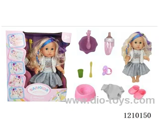 Russian 35CM pee doll +IC+ accessories