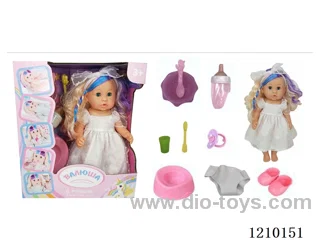 Russian 35CM pee doll +IC+ accessories