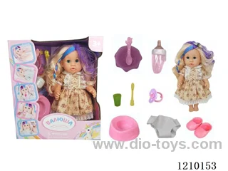Russian 35CM pee doll +IC+ accessories