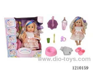 Russian 35CM pee doll +IC+ accessories