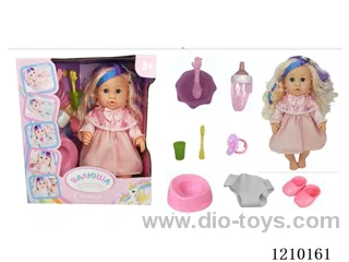 Russian 35CM pee doll +IC+ accessories