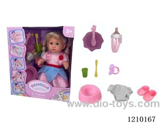 Russian 35CM pee doll +IC+ accessories