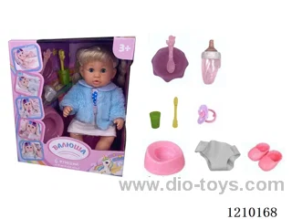 Russian 35CM pee doll +IC+ accessories