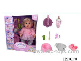 Russian 35CM pee doll +IC+ accessories