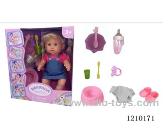 Russian 35CM pee doll +IC+ accessories
