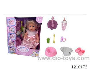 Russian 35CM pee doll +IC+ accessories