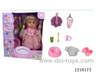 Russian 35CM pee doll +IC+ accessories