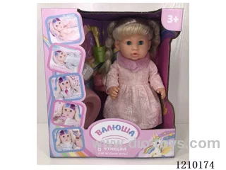 Russian 35CM pee doll +IC+ accessories