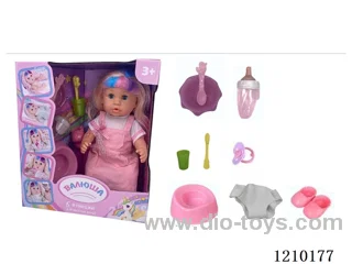 Russian 35CM pee doll +IC+ accessories