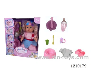 Russian 35CM pee doll +IC+ accessories