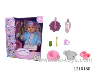 Russian 35CM pee doll +IC+ accessories