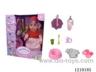 Russian 35CM pee doll +IC+ accessories