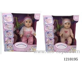 Russian 35CM pee doll +IC+ accessories