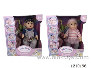 Russian 35CM pee doll +IC+ accessories
