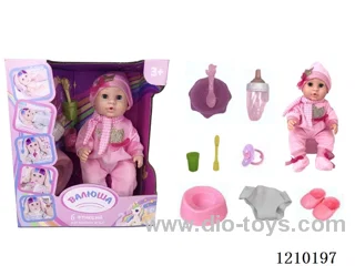 Russian 35CM pee doll +IC+ accessories