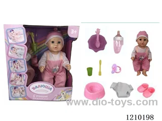 Russian 35CM pee doll +IC+ accessories