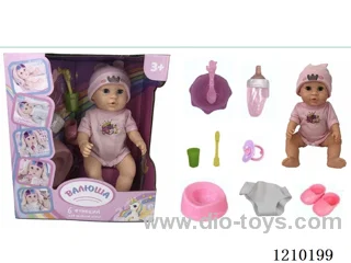 Russian 35CM pee doll +IC+ accessories