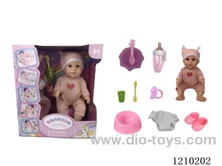 Russian 35CM pee doll +IC+ accessories